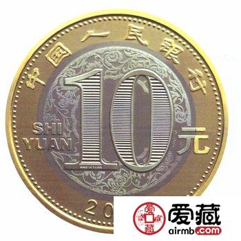猴年贺岁纪念币下月16日兑换