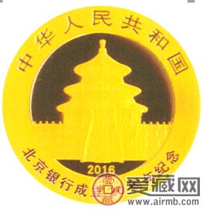 央行发行熊猫金银纪念币：最大面额100元