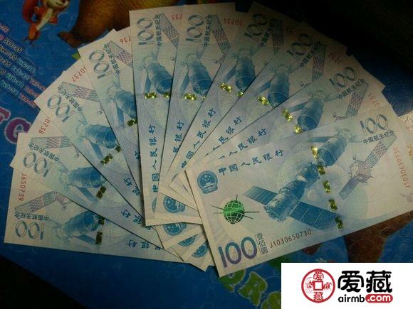 航天钞的一个怪定律