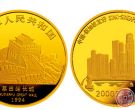 中国-新加坡友谊纪念金币知多少