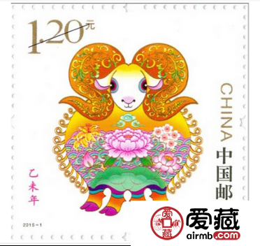 分析2015羊年生肖大版邮票的价格走势