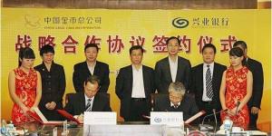 中国金币市场2015年大事记