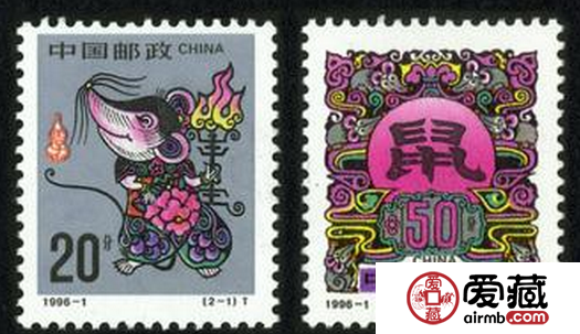 1996年生肖鼠郵票有升值空間嗎