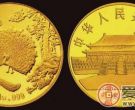 1993年孔雀开屏金币收藏价值大吗