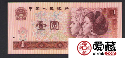 1980年1元人民币收藏价值不可小看