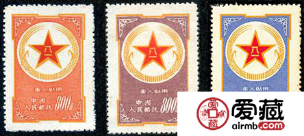 軍1 “軍人貼用”郵票