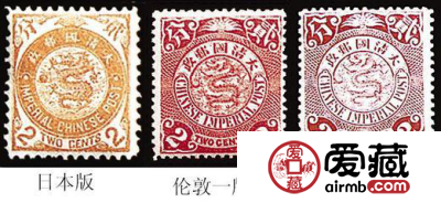 蟠龙邮票的前世今生
