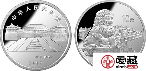 解读97年北京故宫博物院纪念币