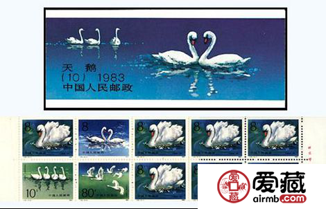 SB（10）1983 天鹅邮票