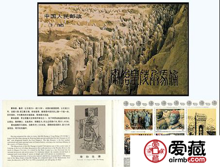 SB（9）1983 秦始皇陵兵马俑邮票