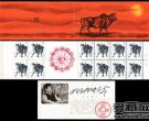SB（12）1985 乙丑年邮票