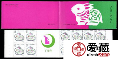 SB（14）1987 丁卯年邮票