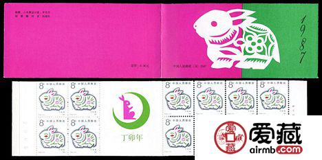 SB（14）1987 丁卯年郵票