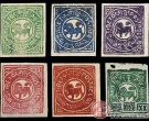 藏普1 第一版普通邮票