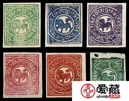 藏普1 第一版普通郵票
