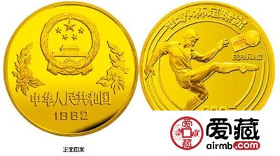 82年世界杯金币的收藏价值几何