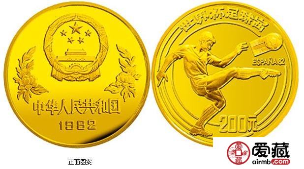 82年世界杯金币的收藏价值几何