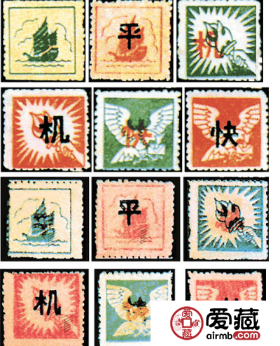 K.HZ-18苏中区邮票