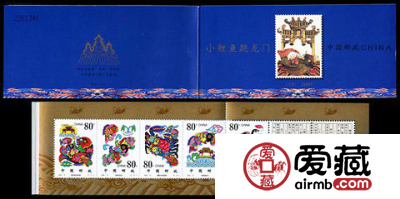 SB（19）2000 小鲤鱼跳龙门邮票