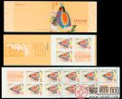SB（22）2002 中国鸟（第一组）——黄腹角雉邮票