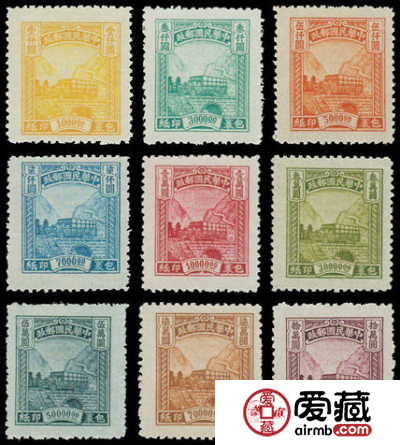 包3 北平一版包裹印纸邮票