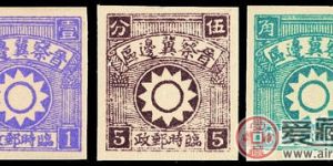 K.HB-3 第二版“全白日”图邮票