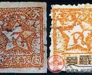 T.CY-2 闽西赤色邮票