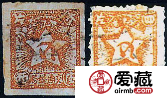 T.CY-2 闽西赤色邮票
