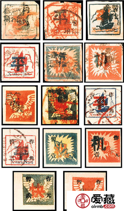 K.HZ-5 淮南区加盖“暂作”改值邮票