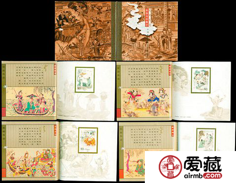 SB（21）2001 民间传说——许仙与白娘子邮票