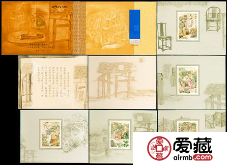 SB（23）2002 民间传说——董永与七仙女邮票