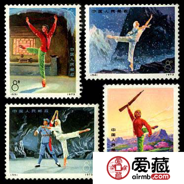 编号邮票53-56 革命现代舞剧《白毛女》