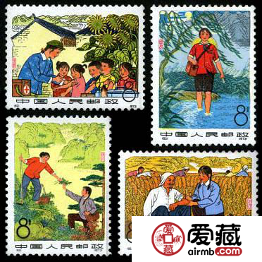 编号邮票82-85 赤脚医生