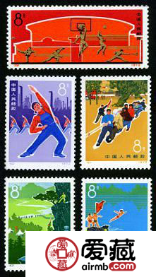 编号邮票39-43 发展体育运动