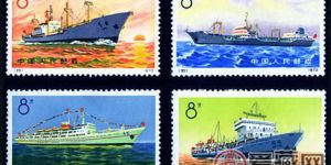 编号邮票29-32 轮船