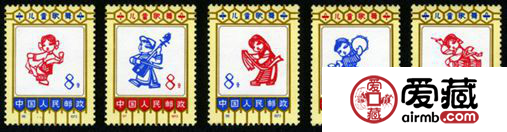 编号邮票86-90 儿童歌舞