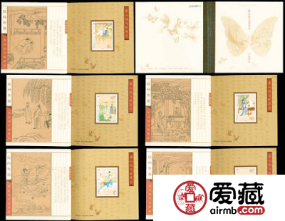 SB（24）2003 民间传说——梁山伯与祝英台邮票