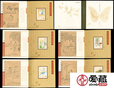 SB（24）2003 民間傳說(shuō)——梁山伯與祝英臺(tái)郵票
