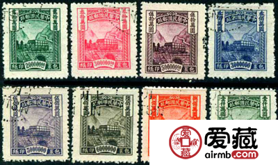 包4 北平二版包裹印纸邮票