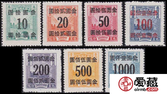 包5 北平版改值金圆包裹印纸邮票价格