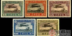 航1 北京一版航空郵票