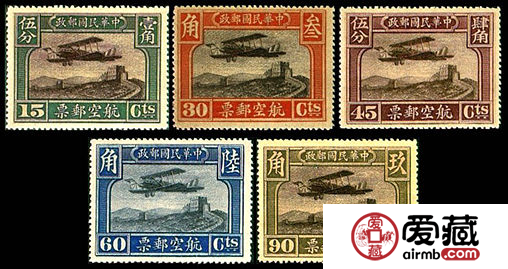 航1 北京一版航空郵票