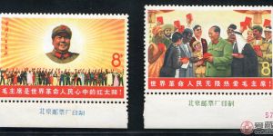 文6 毛主席与世界人民邮票