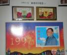 97香港回归纪念邮票的意义