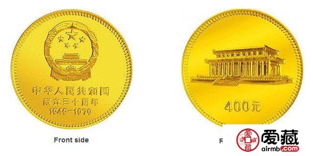 建国三十周年纪念金币的行情