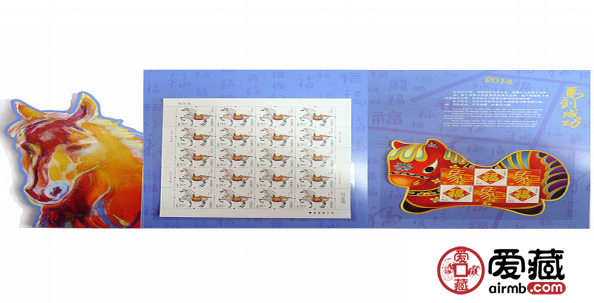 收藏2014马年生肖邮票大版靠谱