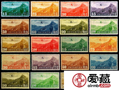 航4 香港版航空邮票