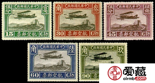 航2 北平二版航空郵票