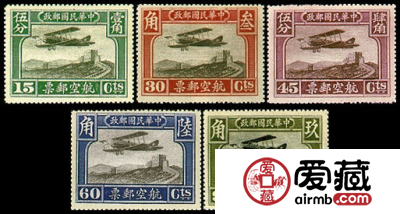 航2 北平二版航空邮票 航2 北平二版航空邮票
