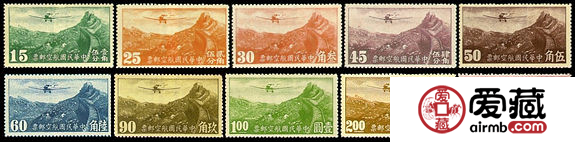 航3 北平三版航空邮票